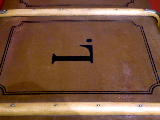 Curved mail bag in tawny from the 1920s - 100 x 54 x 46 cm