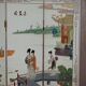 Vintage folding screen in hard stone