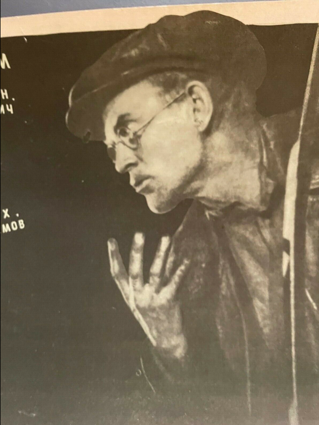 Stories About LENIN Рассказы о Ленине MOVIE 1958 Russian USSR Communist Campaign