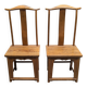Paire de chaises chinoises en orme