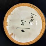 Italian earthenware pitcher