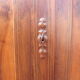 Armoire Louis-Philippe en noyer du XIXème