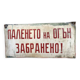 Warning do not drink water sign vintage european industrial enamel signs