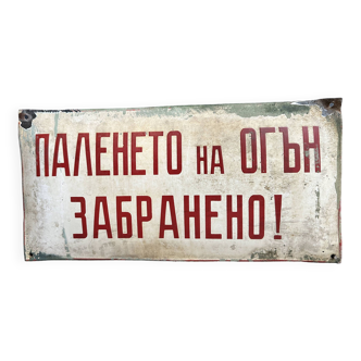 Warning do not drink water sign vintage european industrial enamel signs