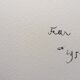 Jean cocteau: the picador - signed lithograph