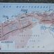 Old poster-school map Rossignol year 50 Tunisia, Algeria