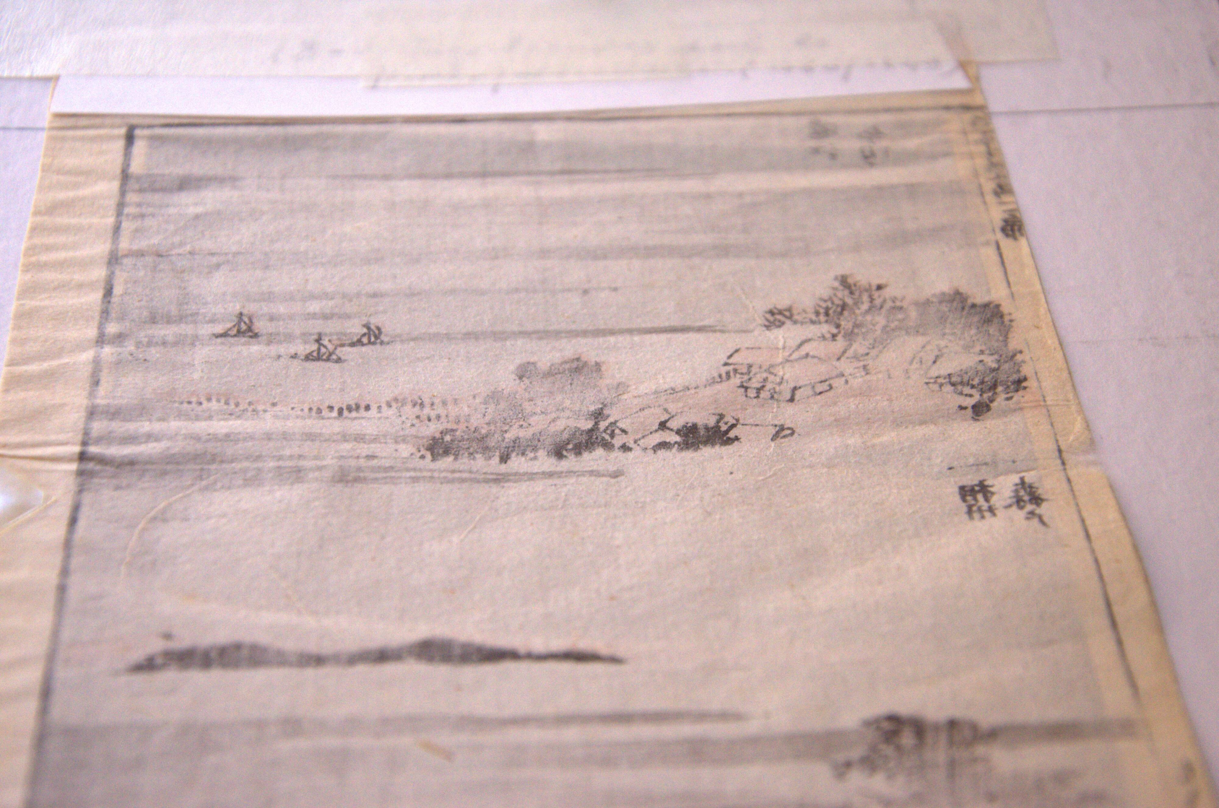 Print of a lakeside landscape, after Hiroshige according to Hokusai Manga, Japan.
