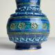 Vintage ceramic vase by Aldo Londi for Bitossi, 1970s