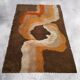 1970s Space Age Wool Rug | Mid-Century Modern Organic Wave Pattern. Made in Italy