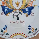 Plate