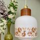 Suspension globe vintage années 70 en opaline