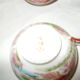 Maruku china tea service in very fine porcelain.