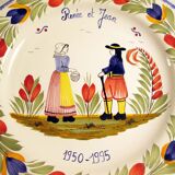 Quimper wall plate