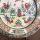Ancien Assiette Plat Porcelaine Canton Décor Cos famille Rose