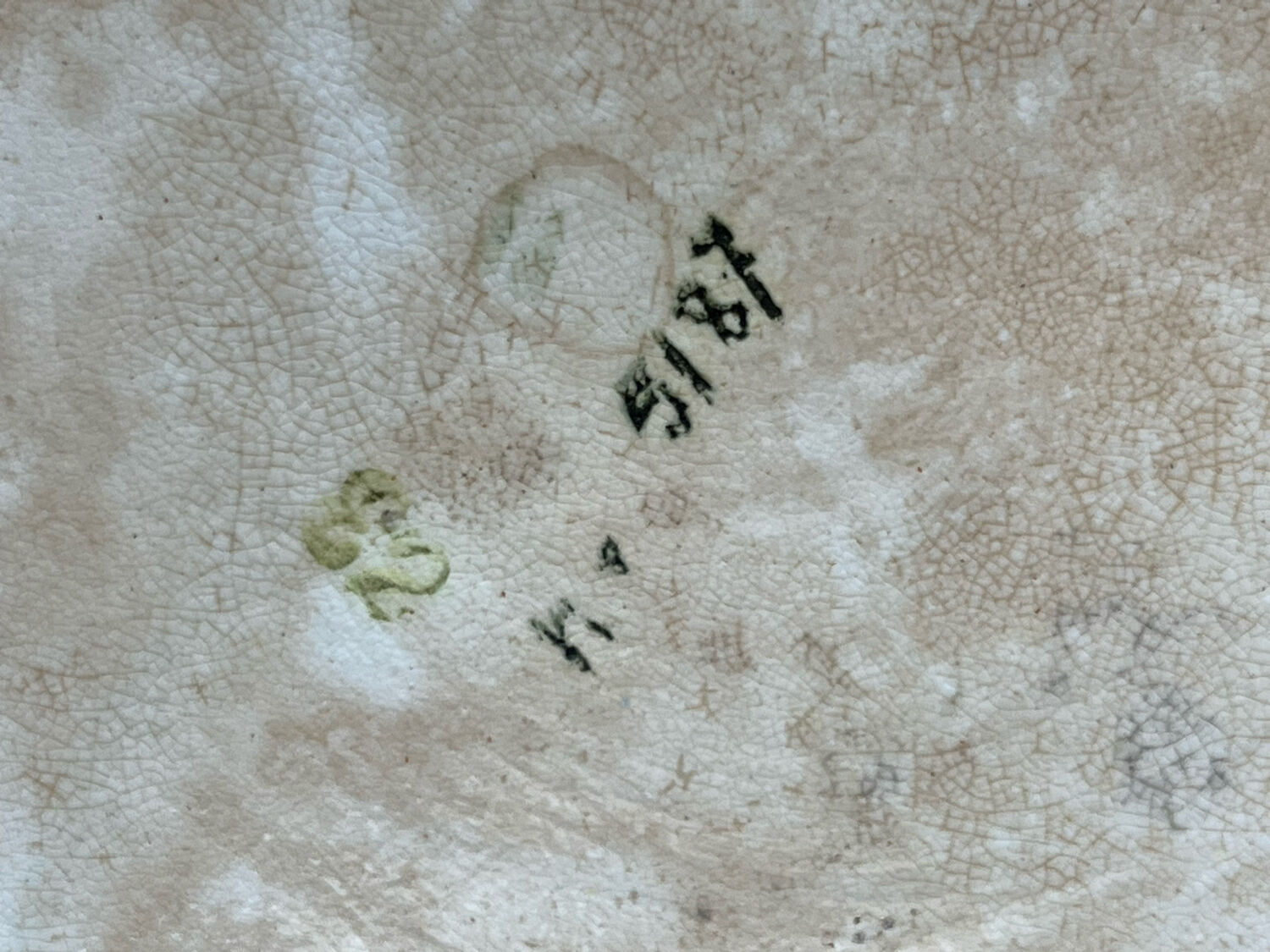 Longwy enamel basket