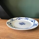 Set of 4 flat plates Moulin des Loups and Hamage model Rivoli