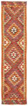 Turkish Handwoven Vintage Herki Kilim 86 cm x 326 cm