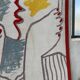 Canvas tapestry Picasso fabric coated on wood XXL