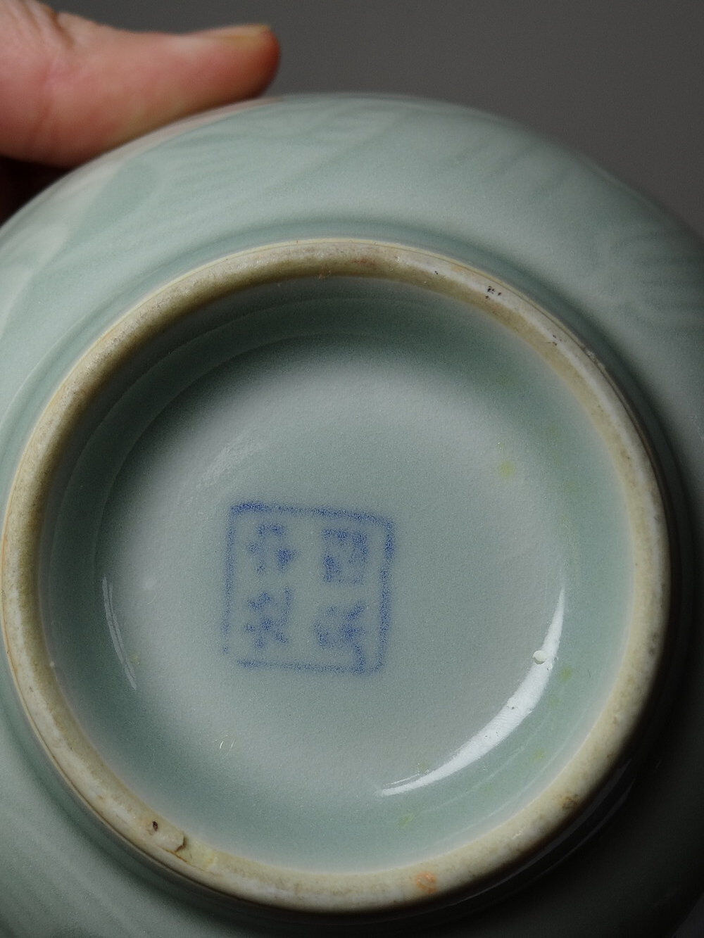 4 vintage Chinese rice bowls in celadon porcelain from the 70s-80s with reliefs of koi carp.