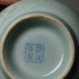 4 vintage Chinese rice bowls in celadon porcelain from the 70s-80s with reliefs of koi carp.