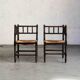 2 chaises à bobines