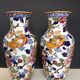 Pair of large Vase in Gien earthen earthen pattern Peonies