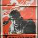 Movie poster "The 7 Samurais" Akira Kurosawa 80x120cm 70's