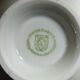 German Weisswasser porcelain cup