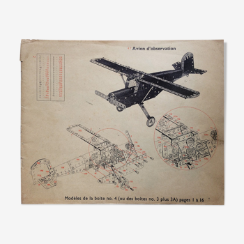 Meccano - toy advertising illustration  vintage 1950