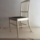 Lounge chair