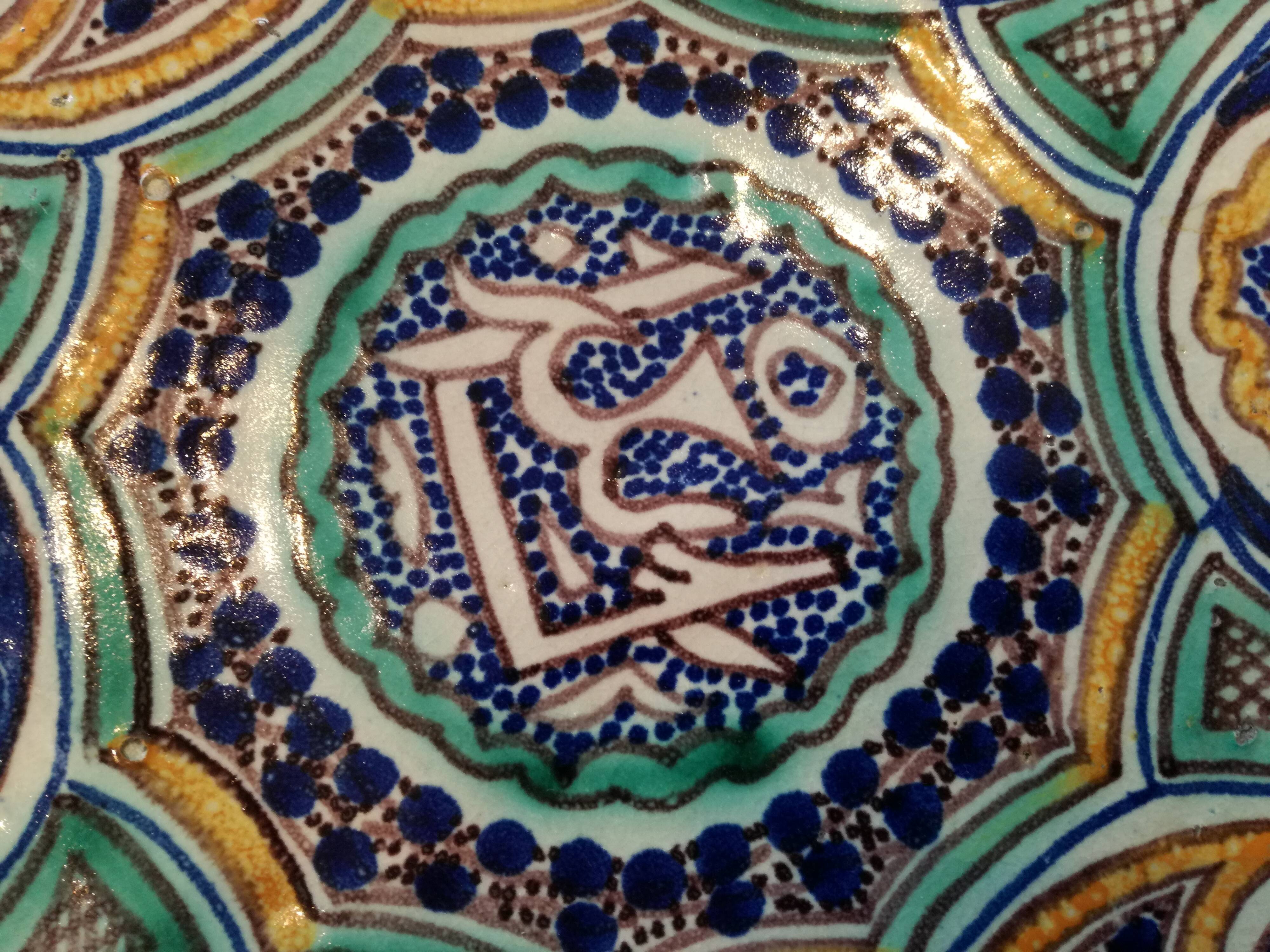 Ceramic terracotta couscous dish
