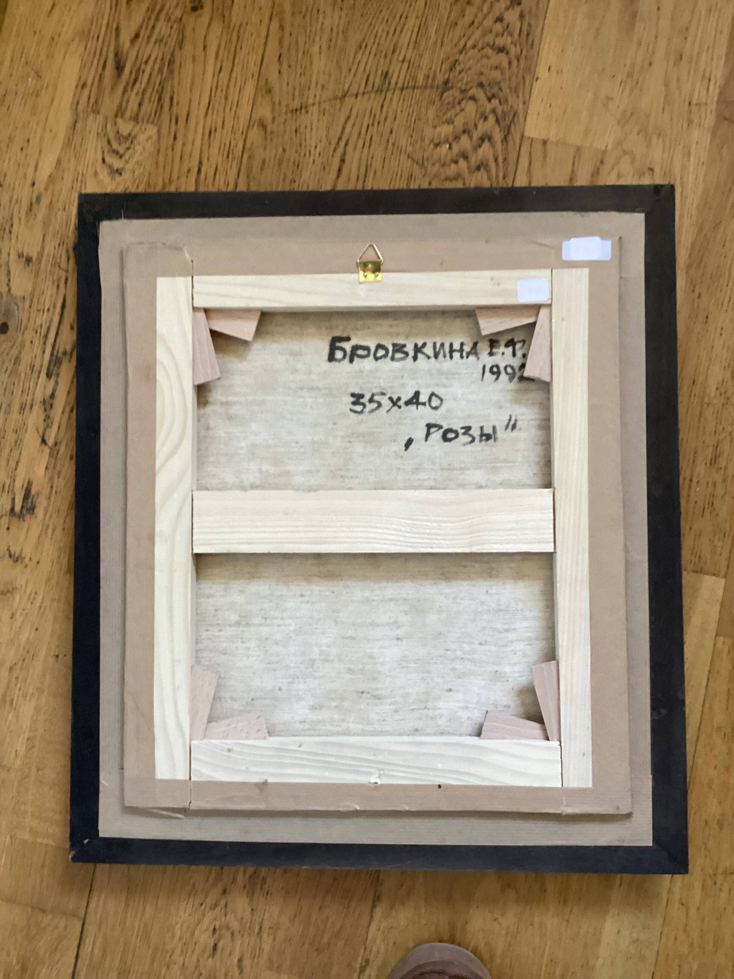 Oil painting on canvas signed, dimensions: height - 49 cm - width - 44 cm -