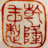 Paire de vases en porcelaine de la Chine