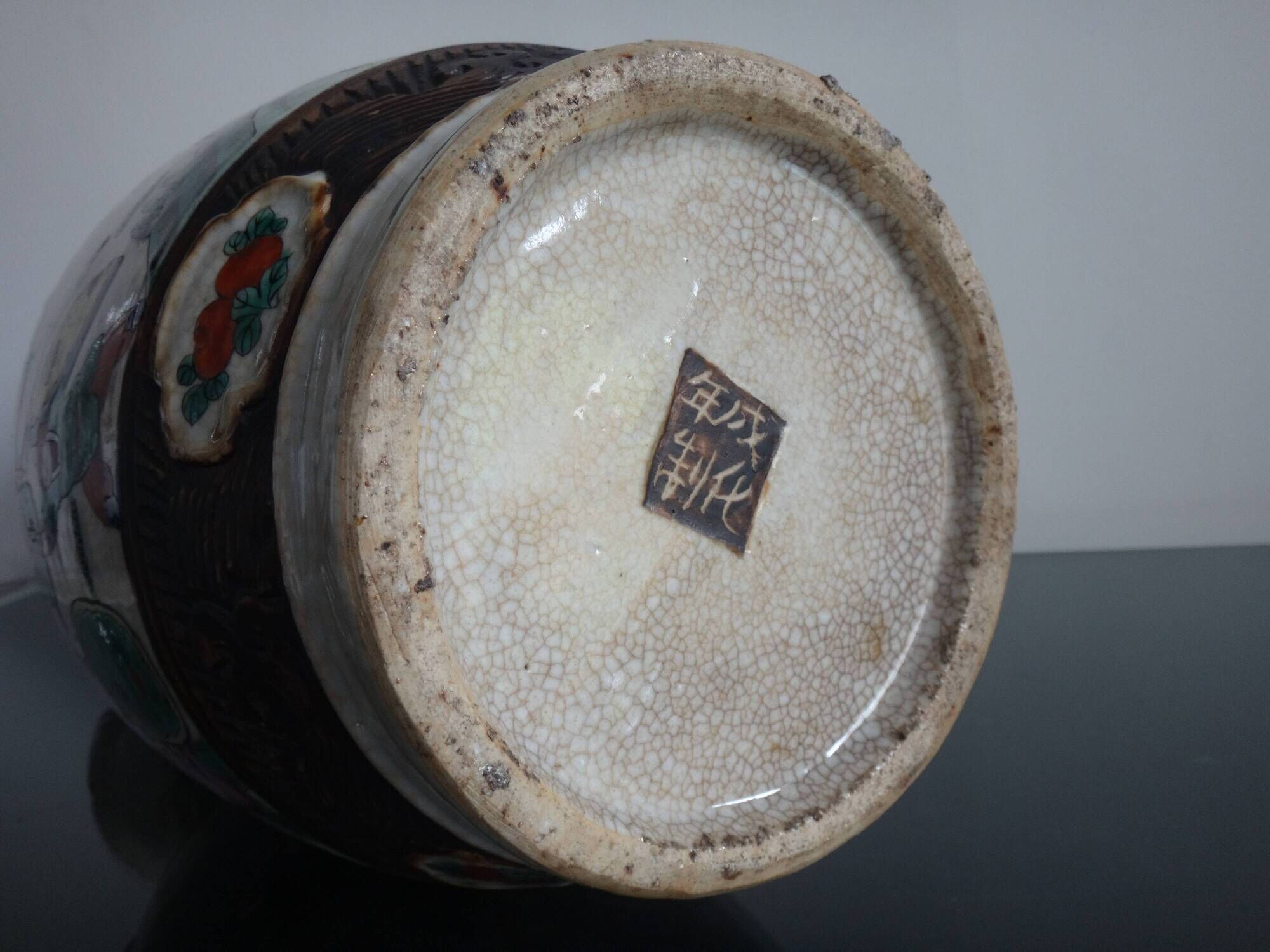 Vase Nanjing China 45cm porcelain XIX