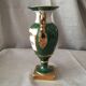 Vase napoleon abeille aigle imperial limoges france