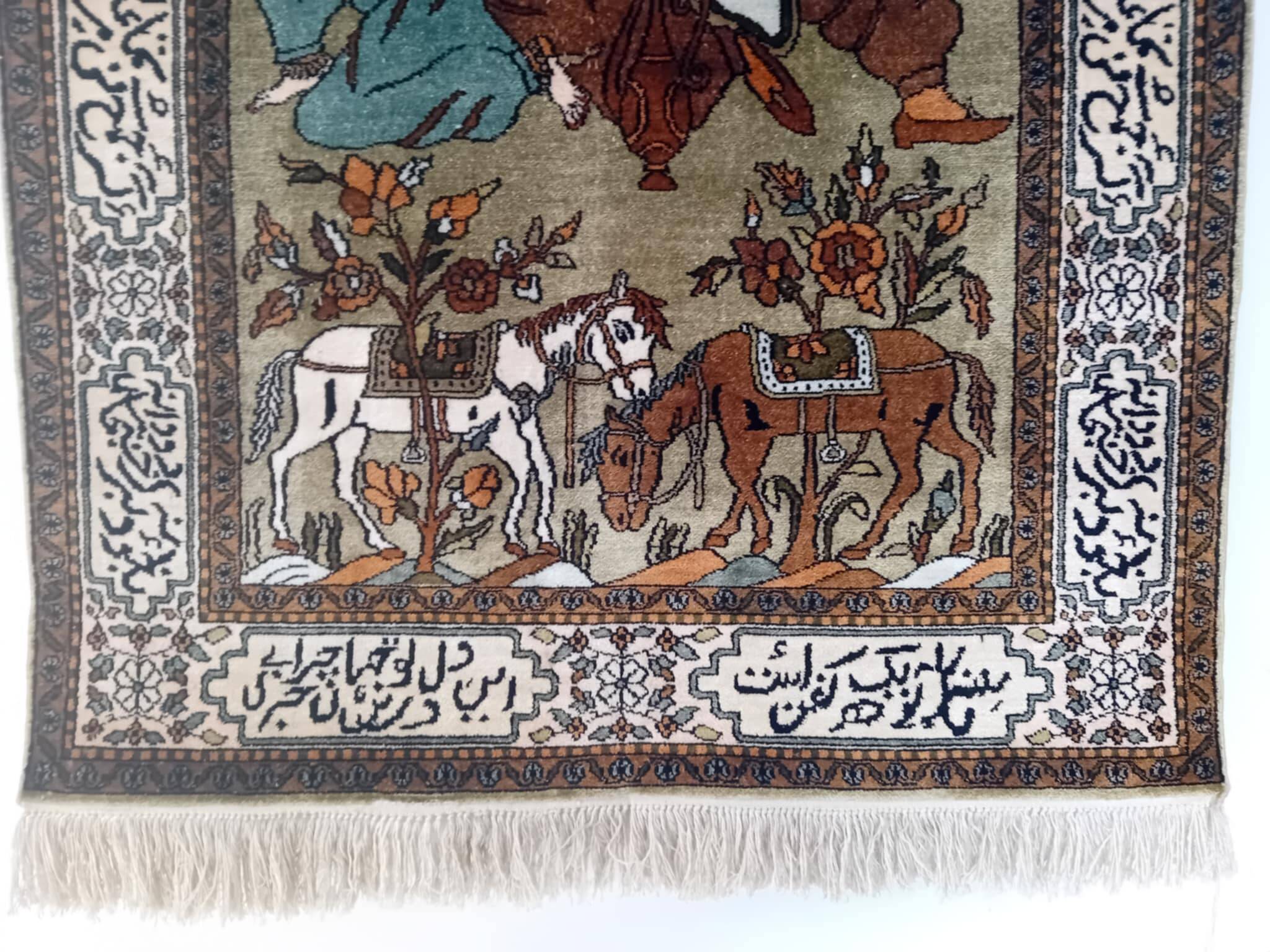 Handmade Persian Tabriz Silk Rug 92x61cm