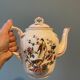 Set of 10 pieces of a Villeroy and Boch tea set, Phoenix model