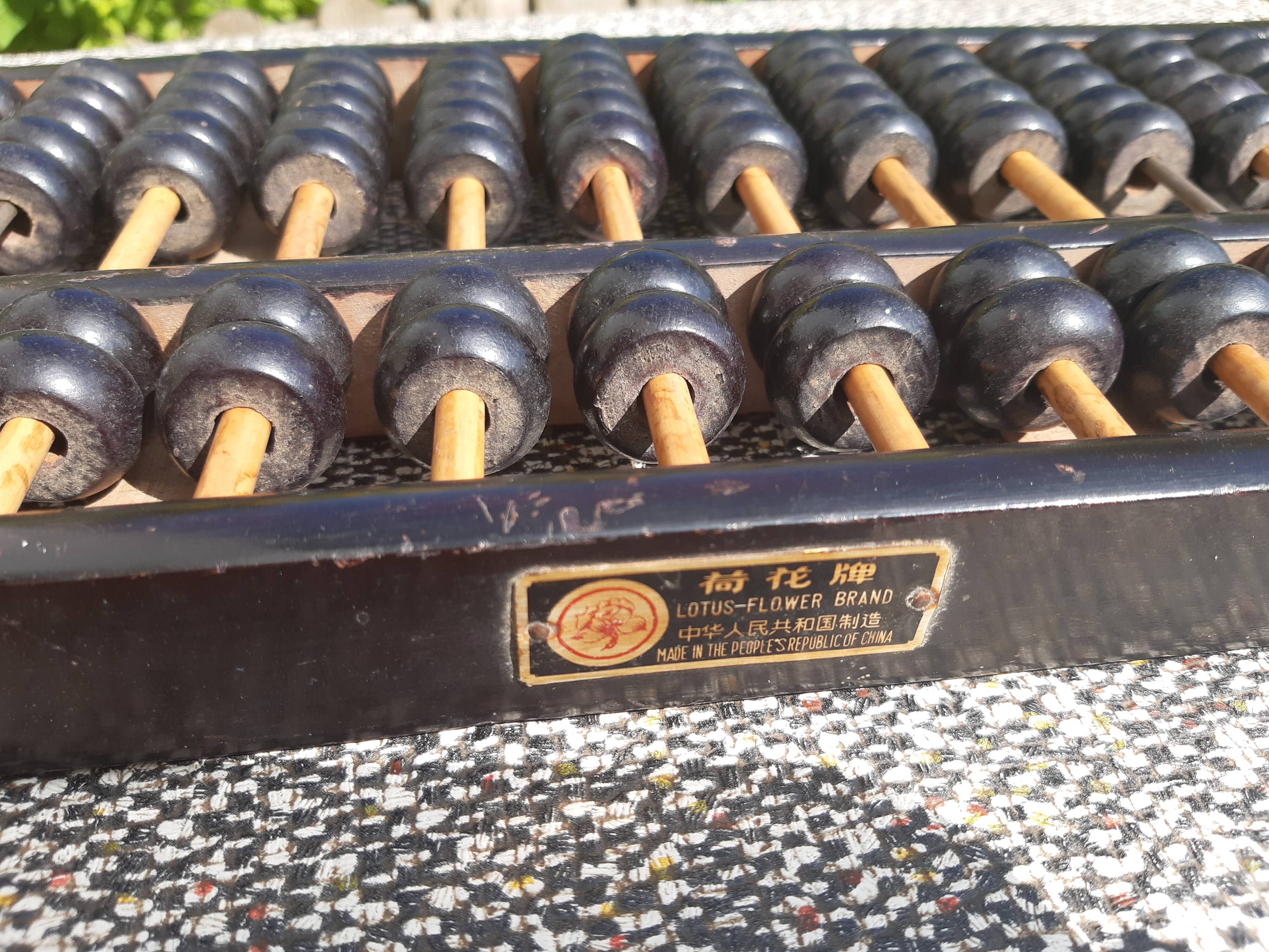 Boulier chinois en bois