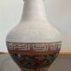 Vintage vase HÖHR ceramics Germany from the 50s-60s.