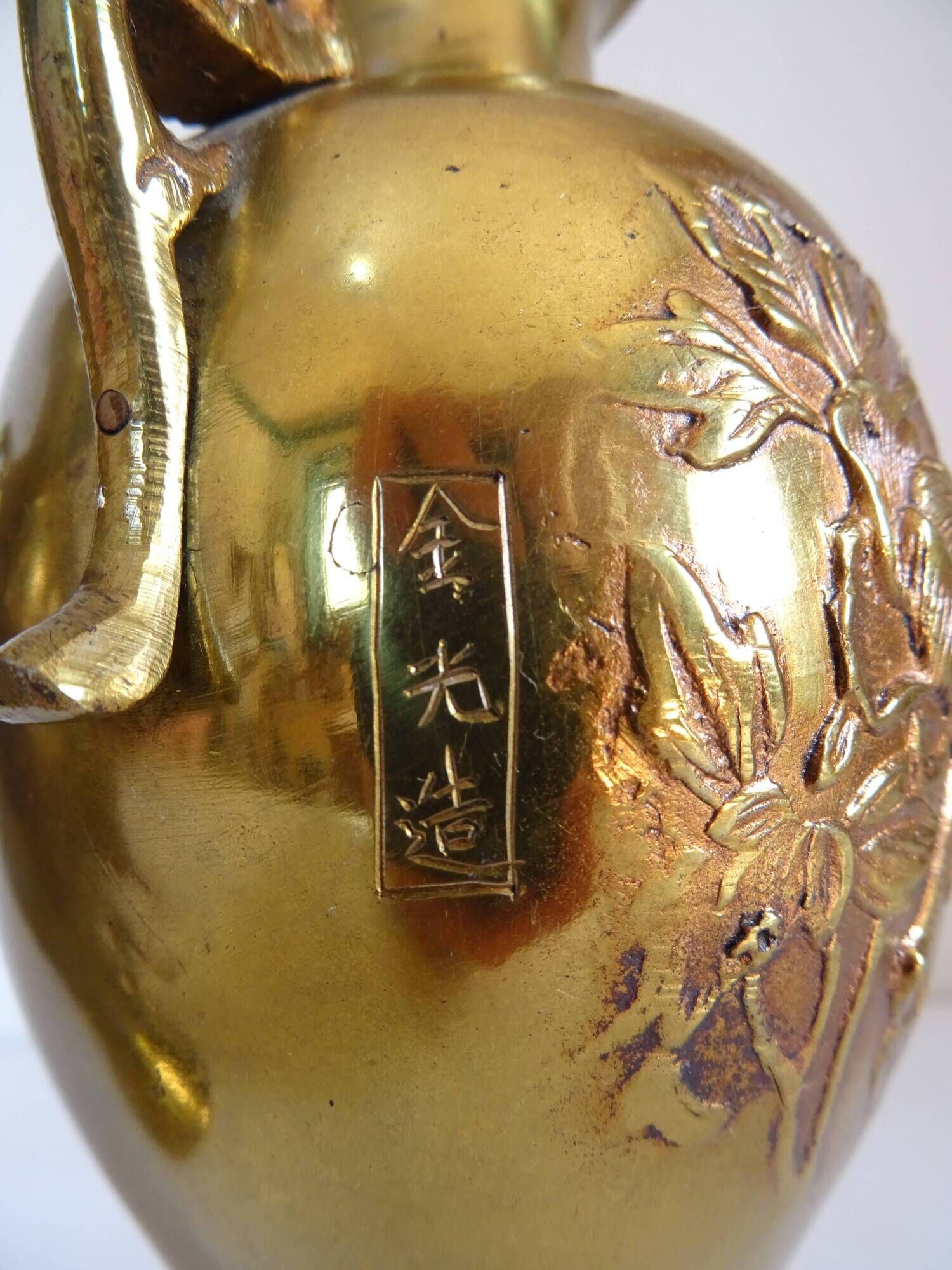 Pair of Gilt Bronze Vases / 19th Japan Meiji / Signed Fine Gold Flowers Birds