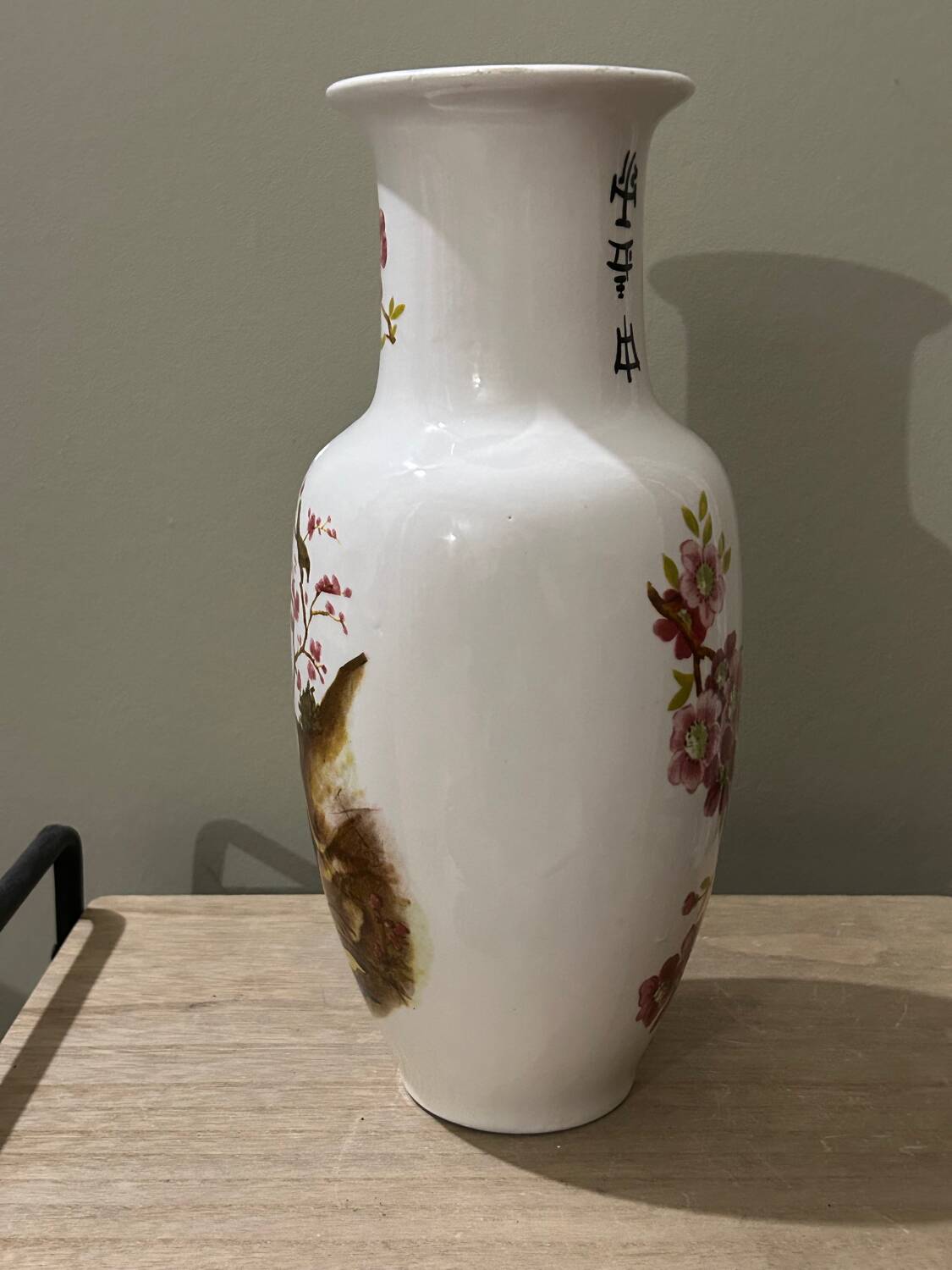 Chinese vase signed