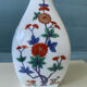 Vintage Japanese Arita porcelain vase – floral decoration H25cm