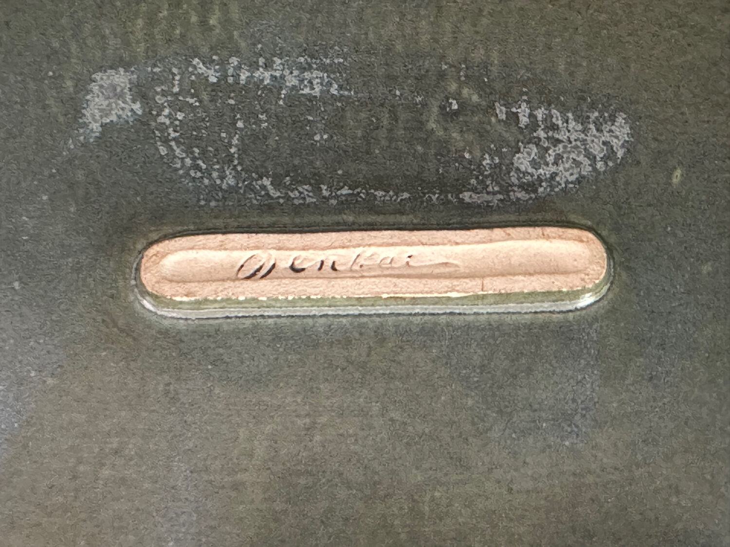 Vintage Denbac stoneware coffee set