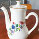 Vintage coffee service - Digoin & Sarreguemines