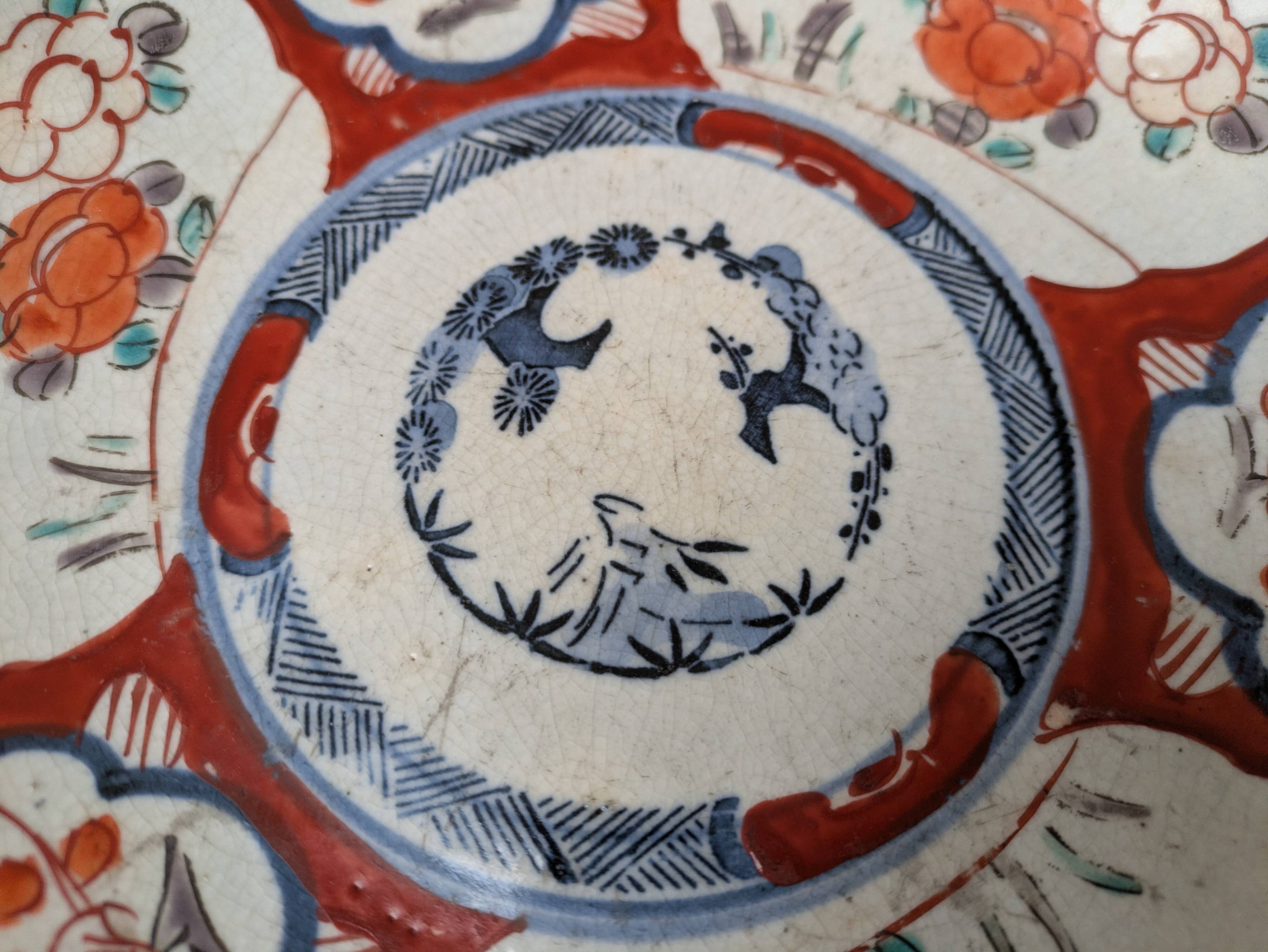 Antique Imari deep plate with red and blue floral decoration, 21.5cm.