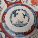Antique Imari deep plate with red and blue floral decoration, 21.5cm.