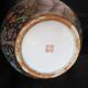 H: 51cm, very large rose family porcelain vase Chinese China