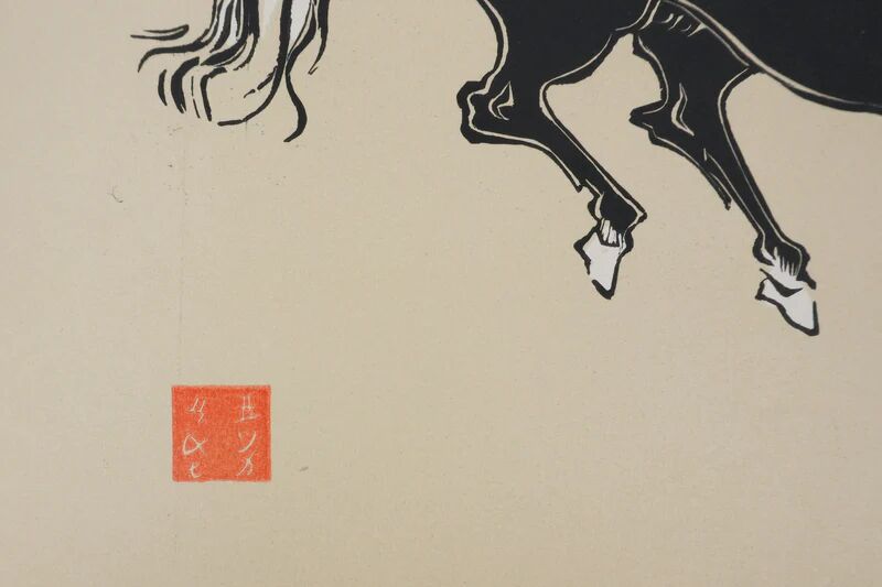 Mokuchu URUSHIBARA: Japanese print, horse bowing (cream), woodblock print, signed