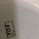 Art deco dish in cracked ceramic