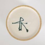 Robert Deblander. Stoneware vase. Circa 1955.